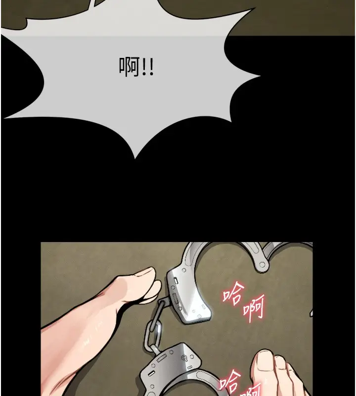 漫画《尸变家园》第2话第114张图