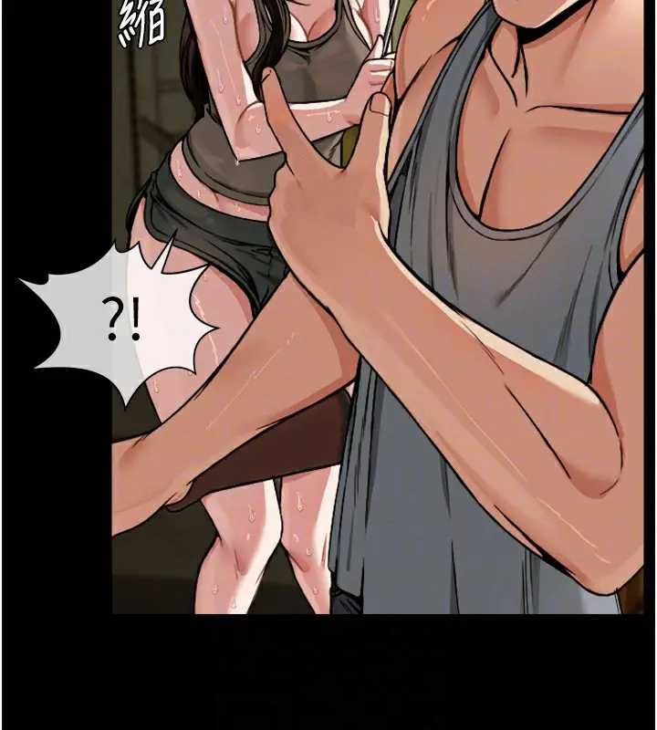 漫画《尸变家园》第2话第117张图