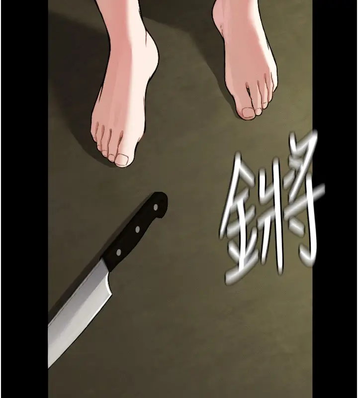 漫画《尸变家园》第2话第129张图