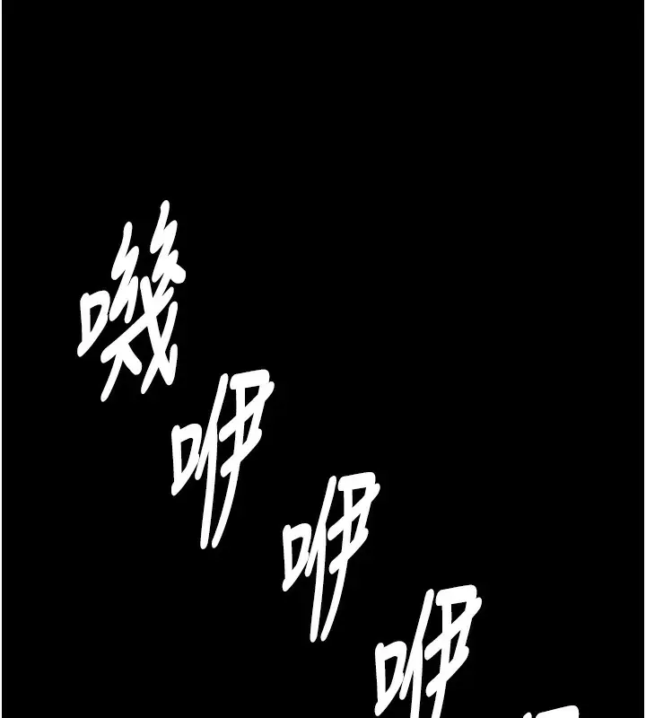 漫画《尸变家园》第2话第134张图