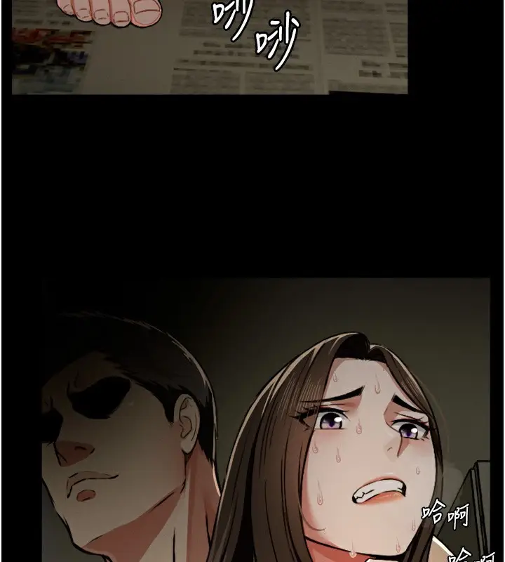 漫画《尸变家园》第2话第139张图