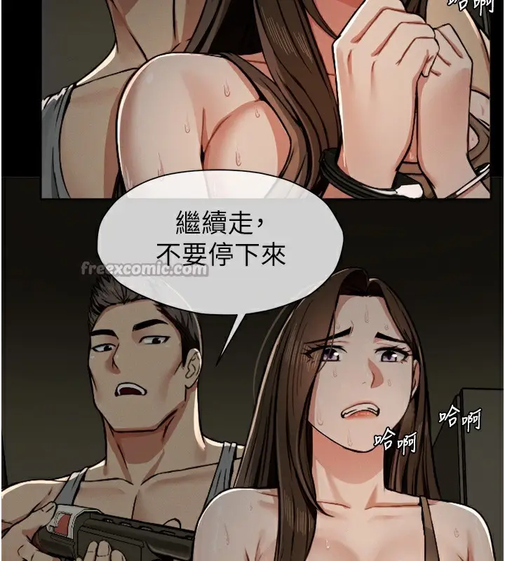 漫画《尸变家园》第2话第140张图