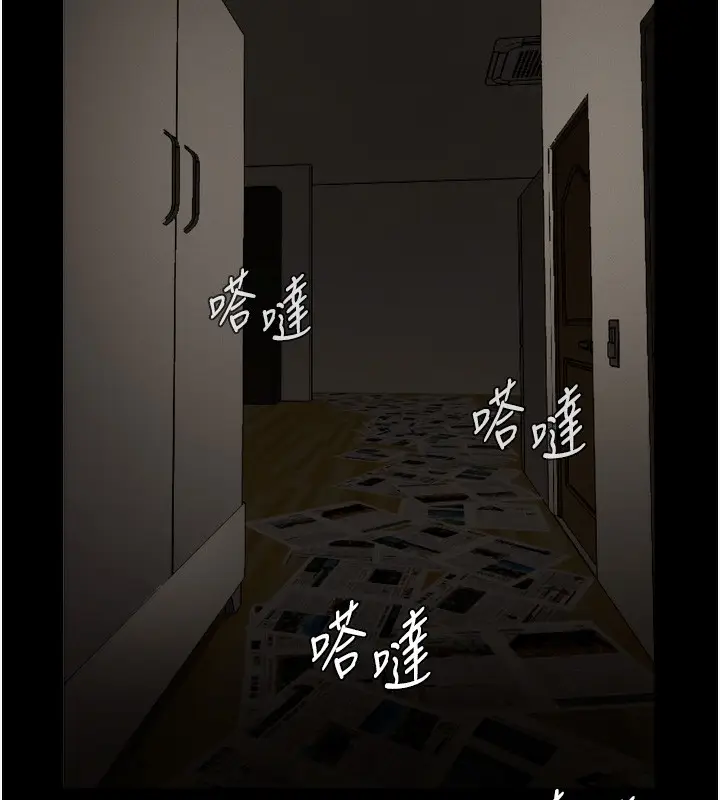 漫画《尸变家园》第2话第144张图