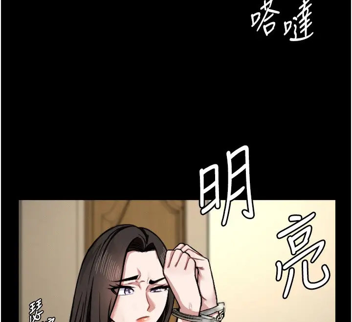 漫画《尸变家园》第2话第145张图