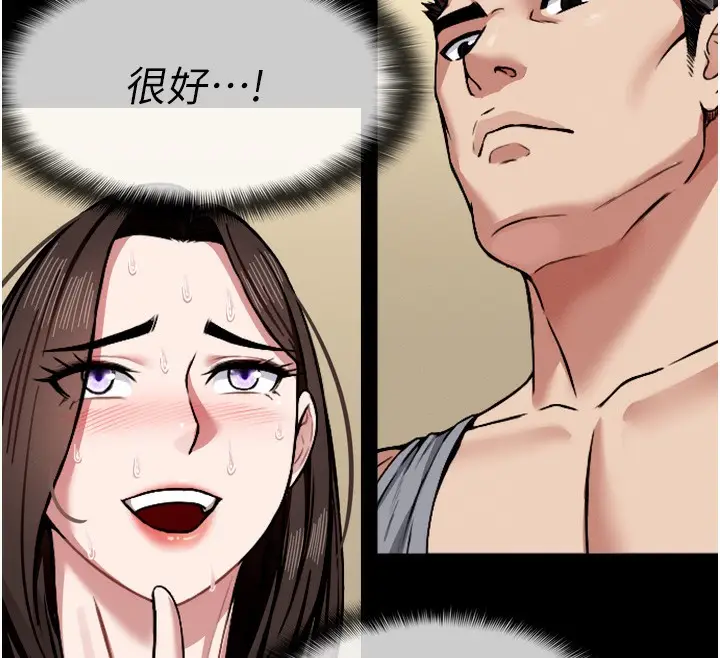 漫画《尸变家园》第2话第163张图