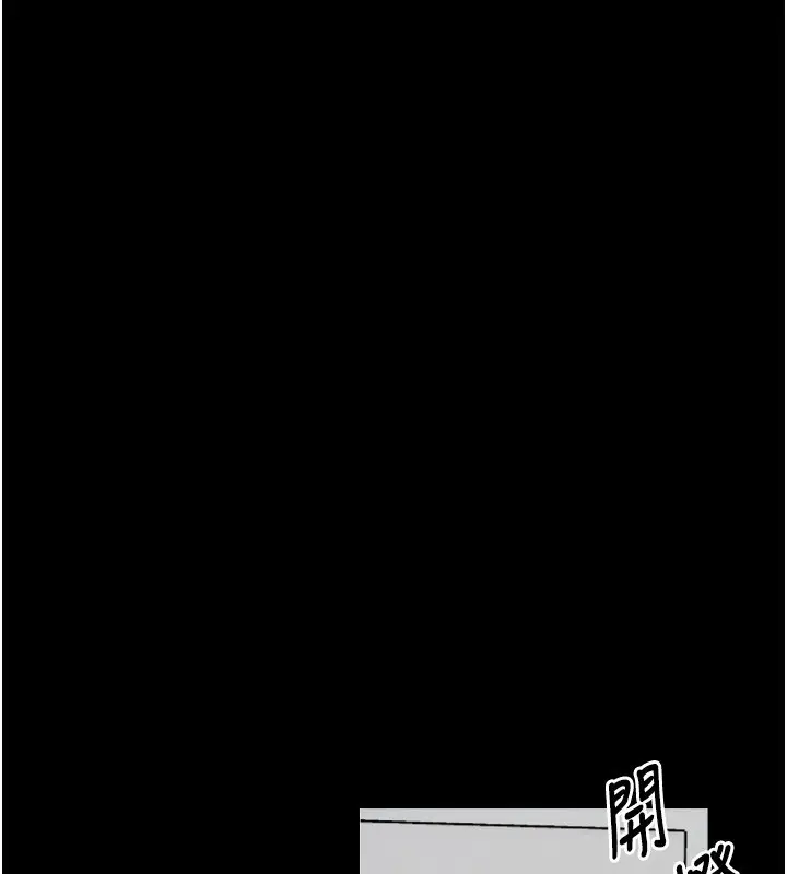 漫画《尸变家园》第2话第165张图