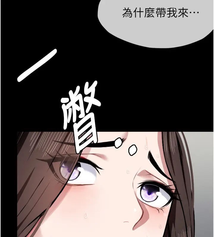 漫画《尸变家园》第2话第171张图