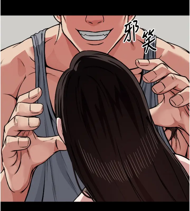 漫画《尸变家园》第2话第173张图