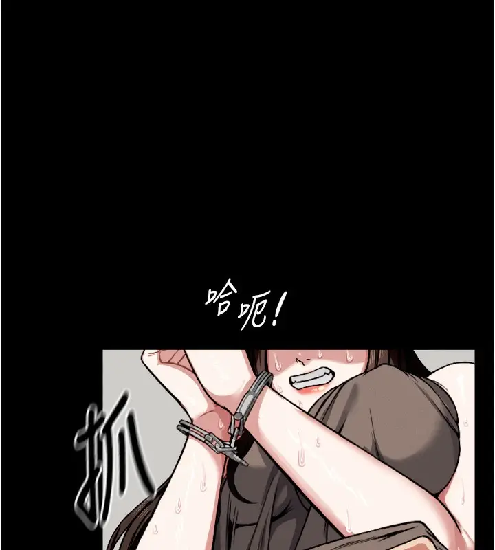 漫画《尸变家园》第2话第174张图