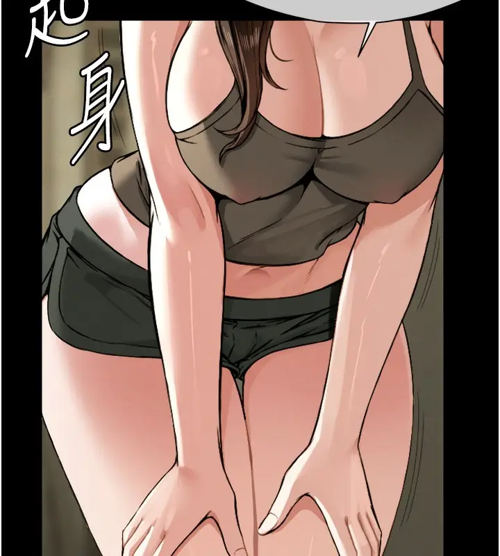 漫画《尸变家园》第2话第19张图