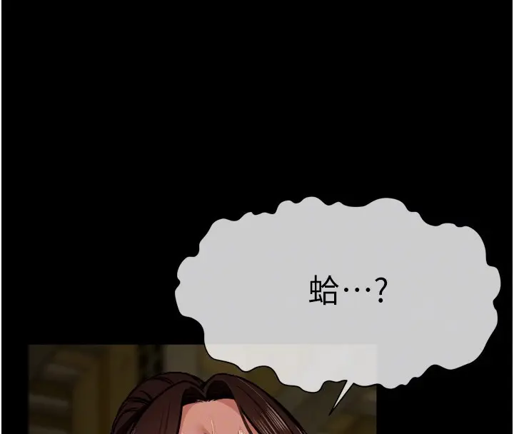 漫画《尸变家园》第2话第24张图