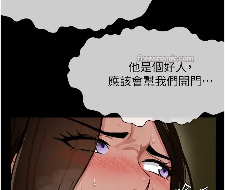 漫画《尸变家园》第2话第28张图