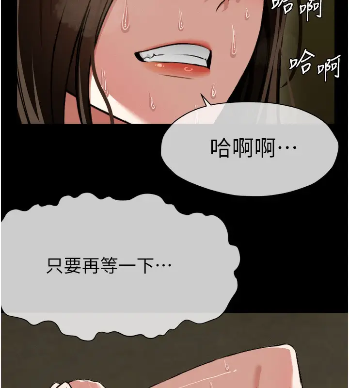 漫画《尸变家园》第2话第29张图