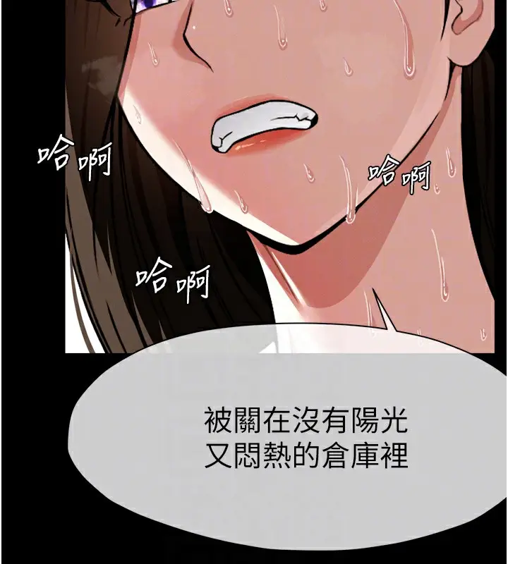 漫画《尸变家园》第2话第38张图