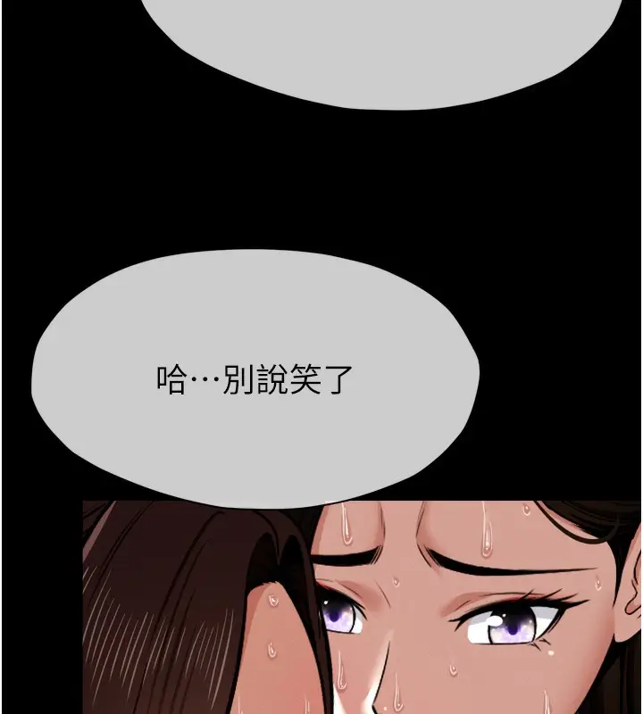 漫画《尸变家园》第2话第49张图