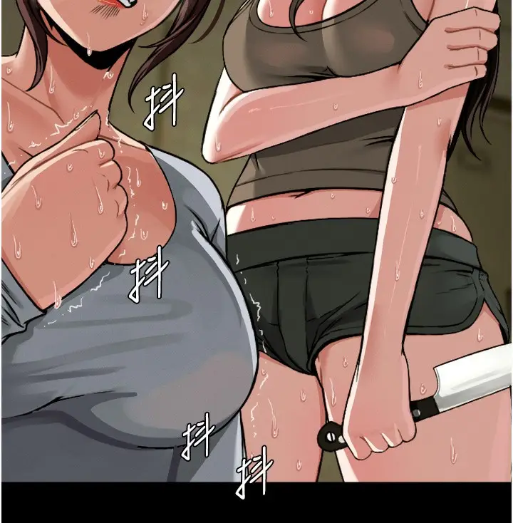 漫画《尸变家园》第2话第58张图