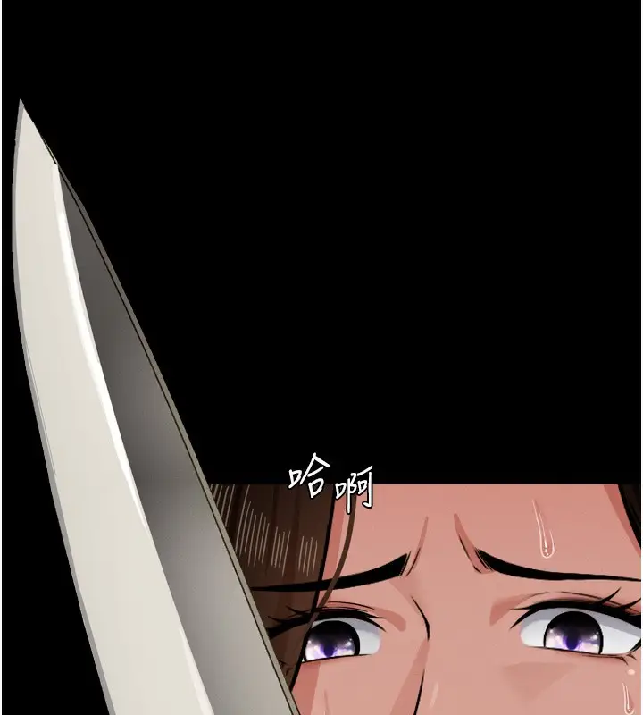 漫画《尸变家园》第2话第59张图