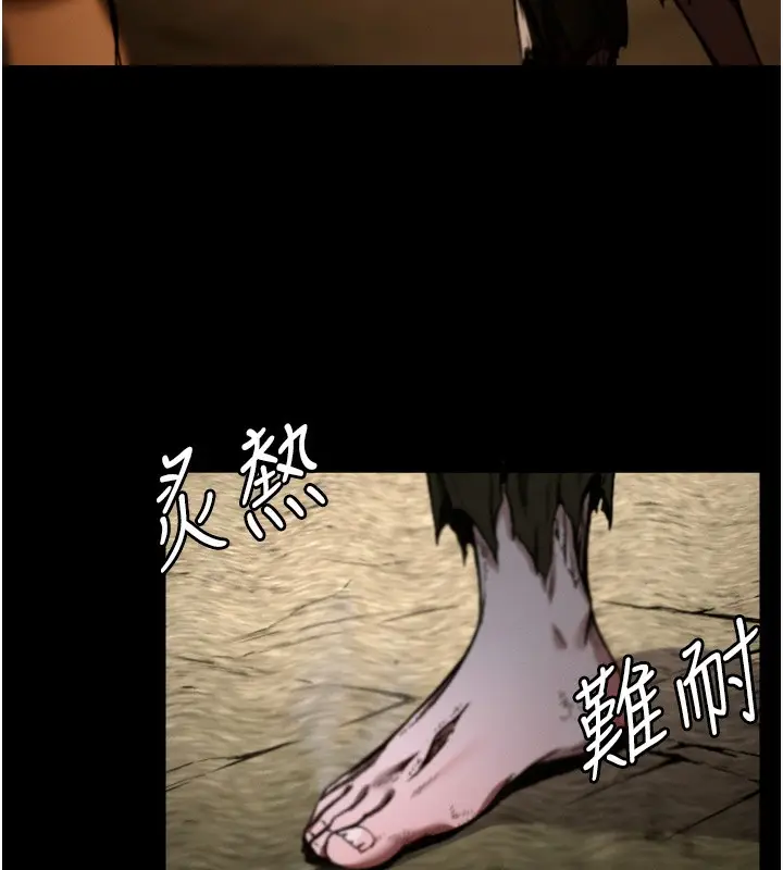 漫画《尸变家园》第2话第6张图
