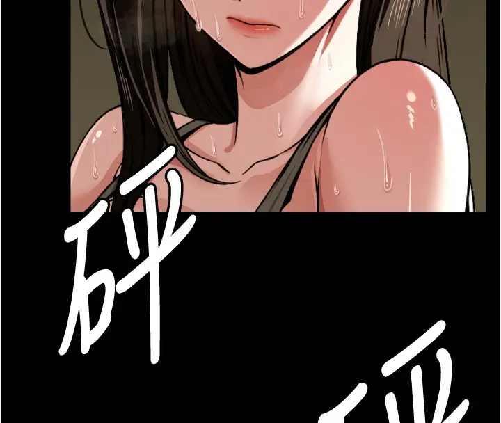 漫画《尸变家园》第2话第66张图