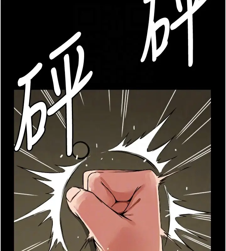 漫画《尸变家园》第2话第67张图