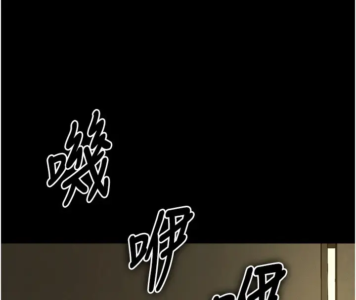漫画《尸变家园》第2话第78张图