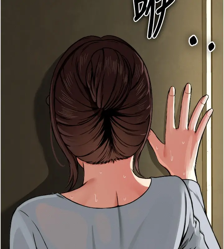 漫画《尸变家园》第2话第79张图