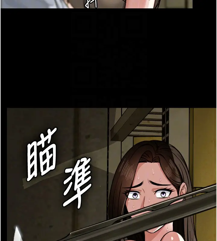 漫画《尸变家园》第2话第90张图