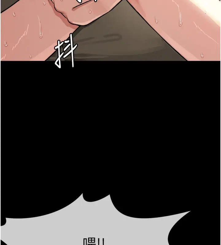 漫画《尸变家园》第2话第95张图