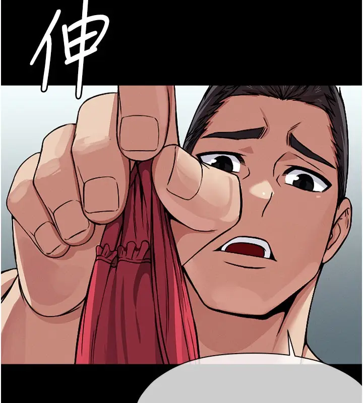 漫画《尸变家园》第3话第10张图