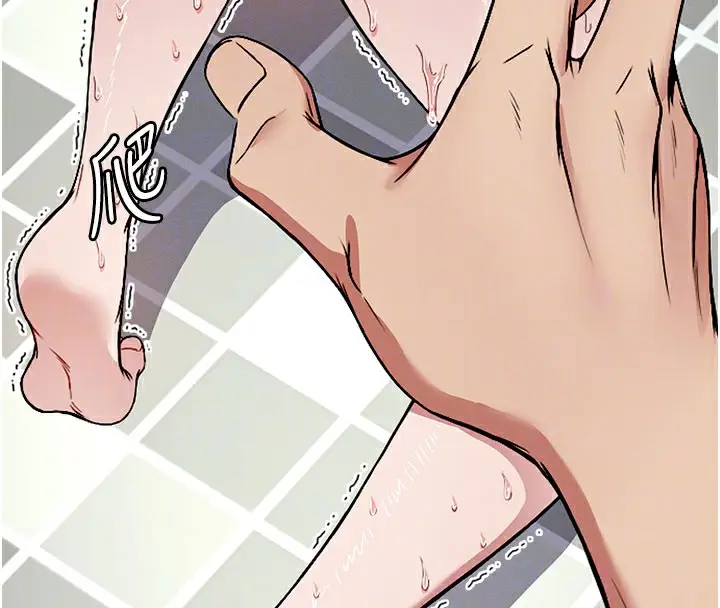 漫画《尸变家园》第3话第102张图