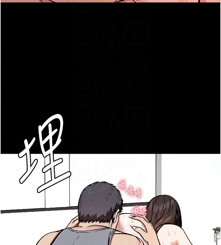 漫画《尸变家园》第3话第109张图