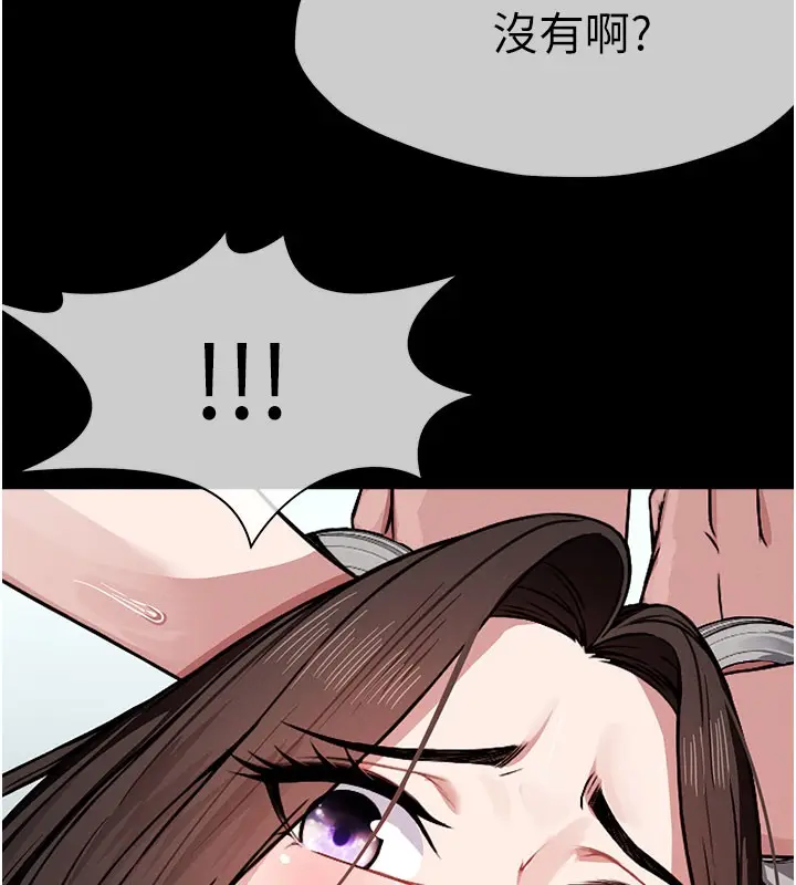 漫画《尸变家园》第3话第11张图
