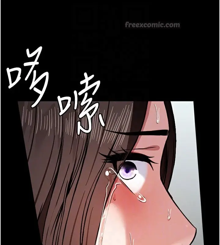 漫画《尸变家园》第3话第112张图