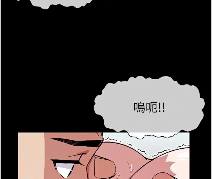 漫画《尸变家园》第3话第115张图