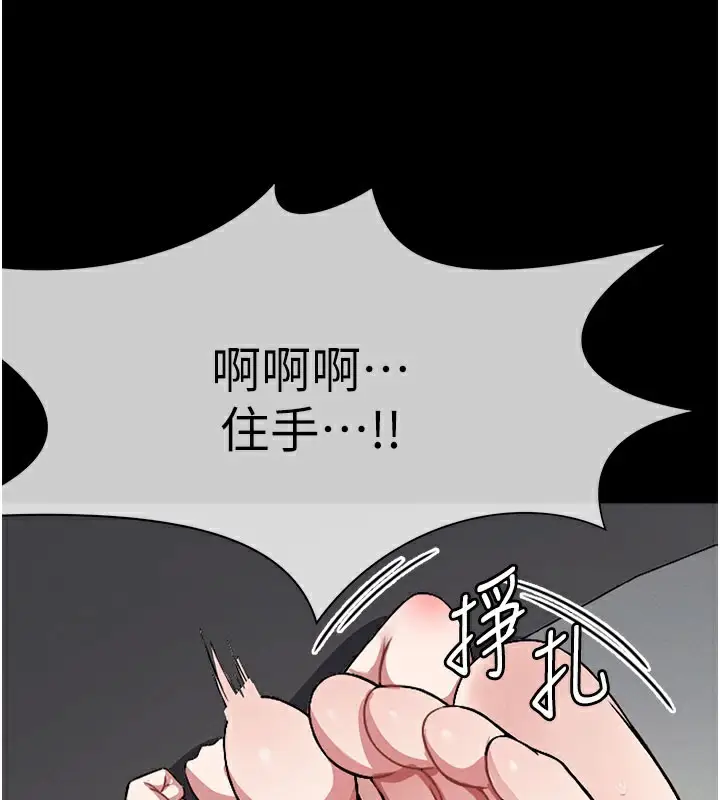 漫画《尸变家园》第3话第13张图