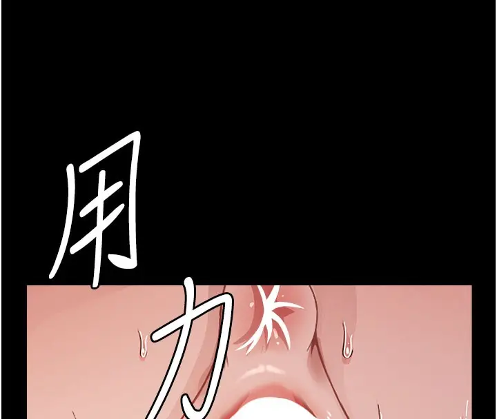 漫画《尸变家园》第3话第132张图