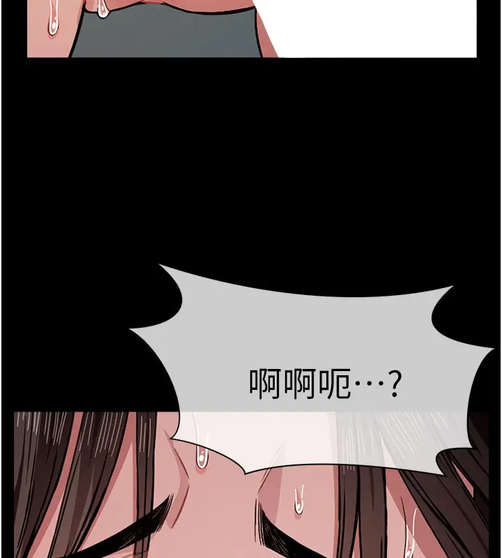 漫画《尸变家园》第3话第134张图
