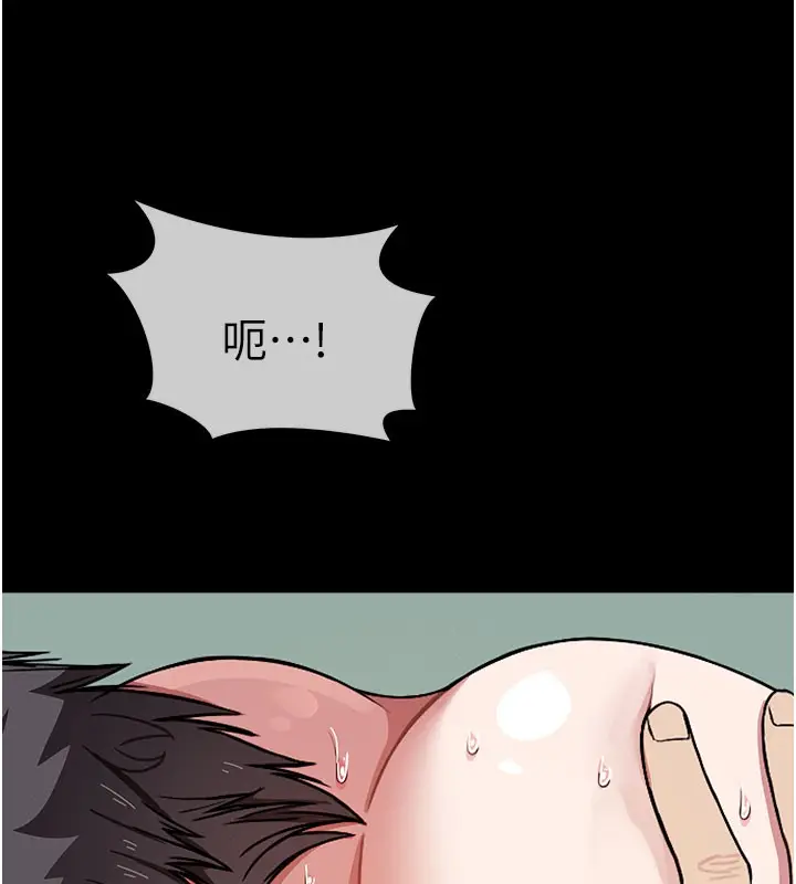 漫画《尸变家园》第3话第143张图
