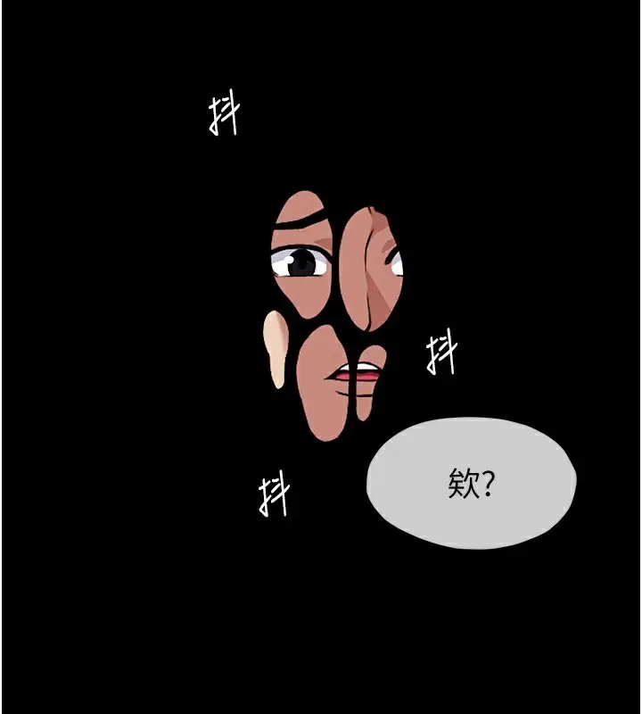 漫画《尸变家园》第3话第148张图
