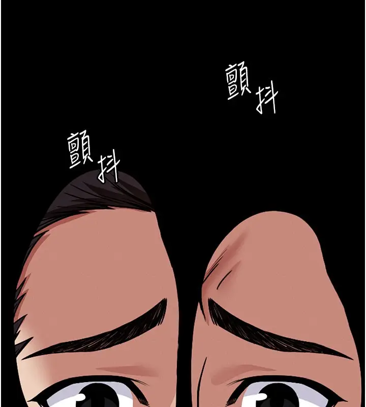 漫画《尸变家园》第3话第151张图