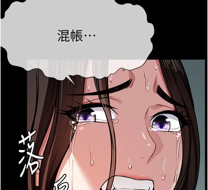 漫画《尸变家园》第3话第158张图