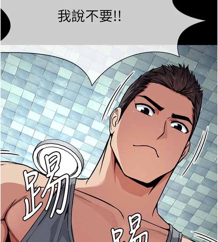 漫画《尸变家园》第3话第17张图