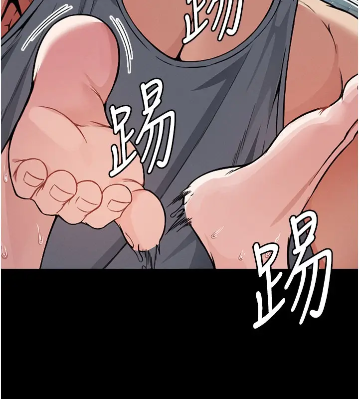 漫画《尸变家园》第3话第18张图