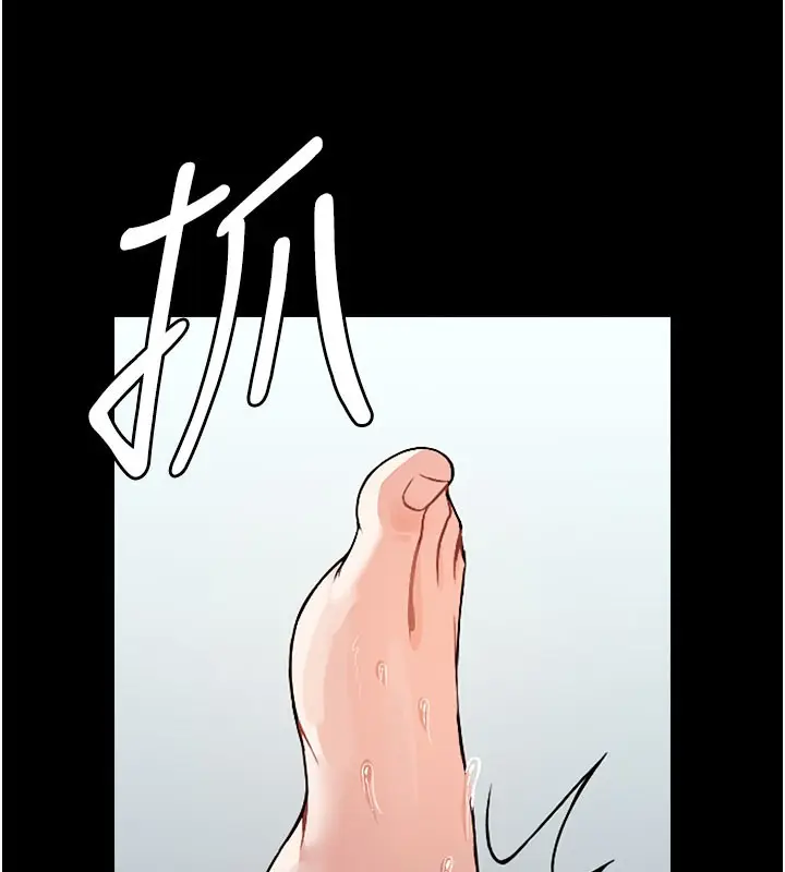 漫画《尸变家园》第3话第19张图