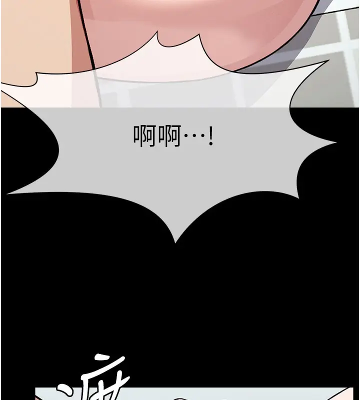 漫画《尸变家园》第3话第24张图