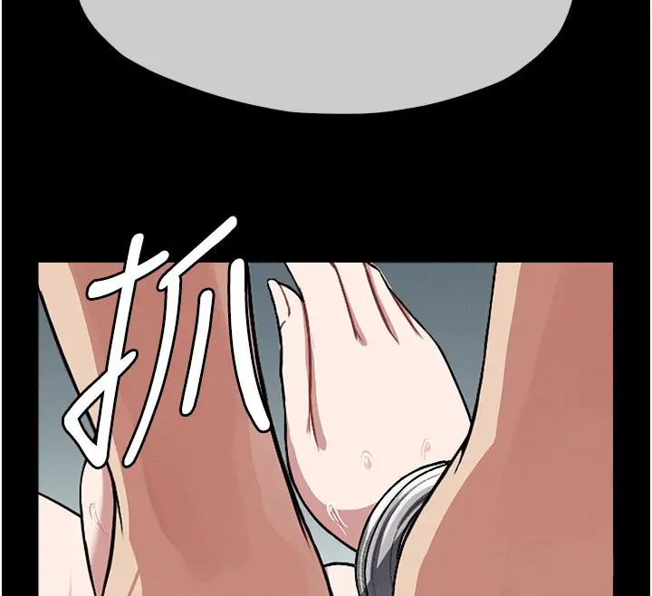 漫画《尸变家园》第3话第33张图