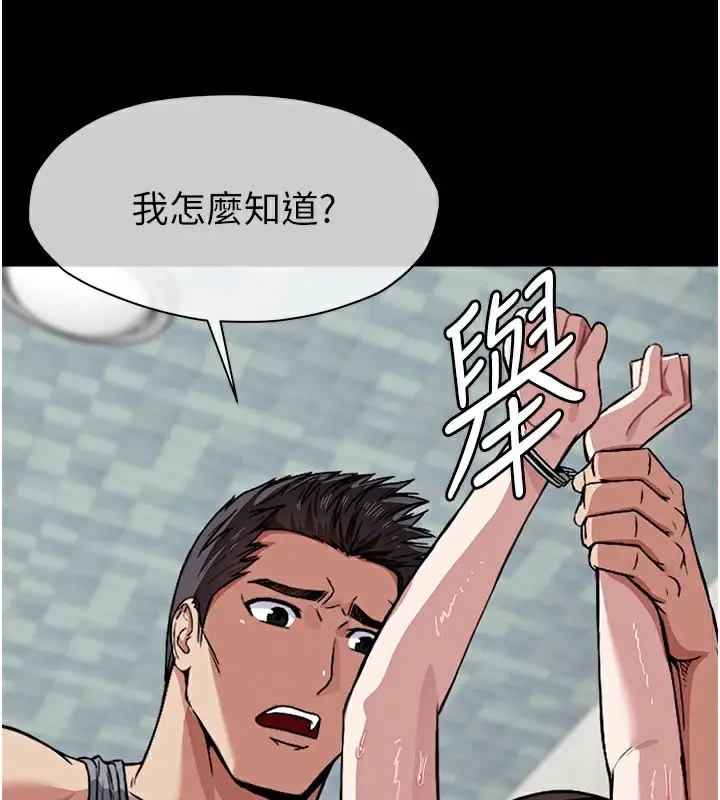 漫画《尸变家园》第3话第39张图