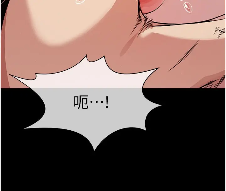 漫画《尸变家园》第3话第46张图