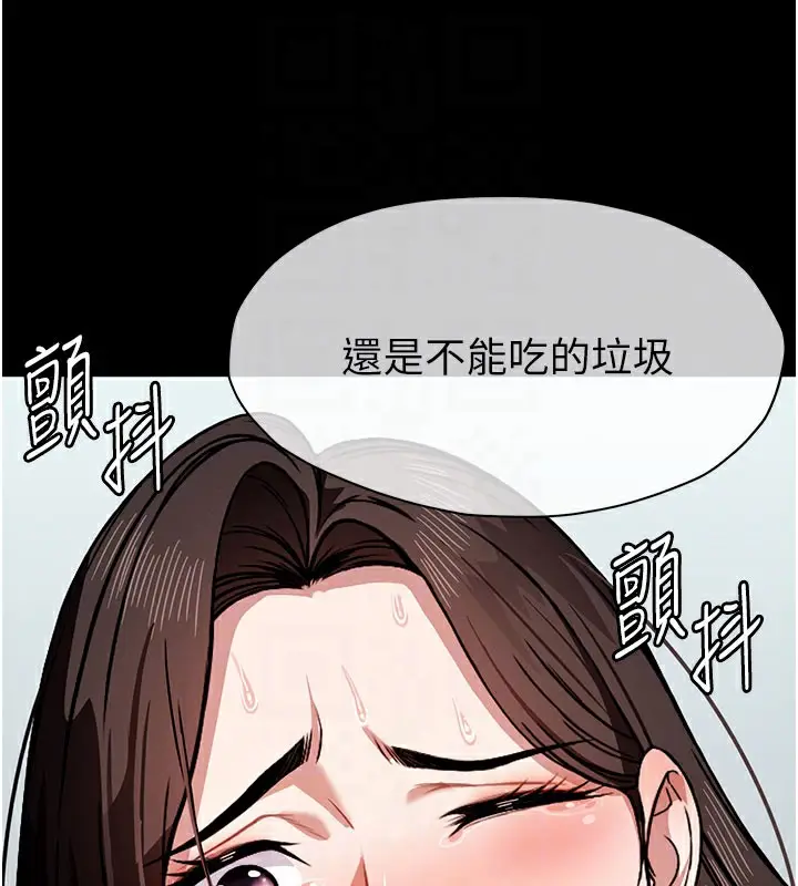 漫画《尸变家园》第3话第47张图