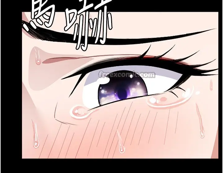 漫画《尸变家园》第3话第56张图